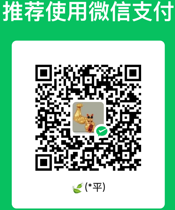 收款码